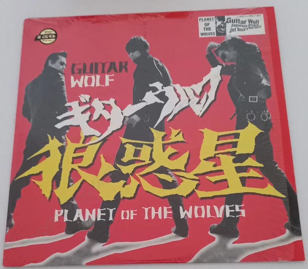 Guitar Wolf, Planet Of The Wolves Image 1++